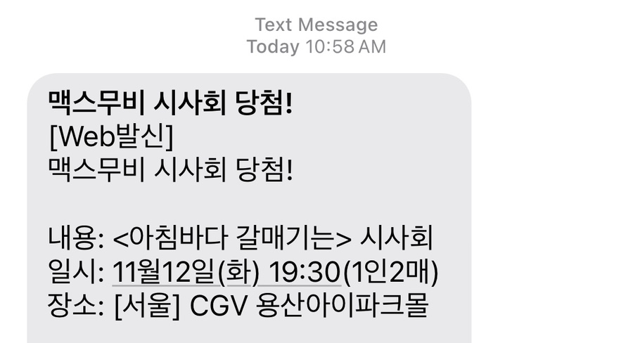 재형사 이미지