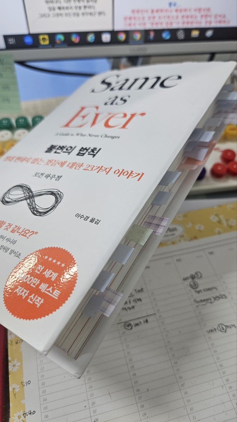 스타북스북클럽 이미지