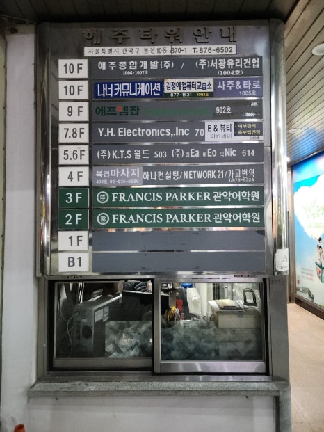 고수힐링바디케어 이미지