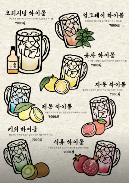 새벽육회 이미지