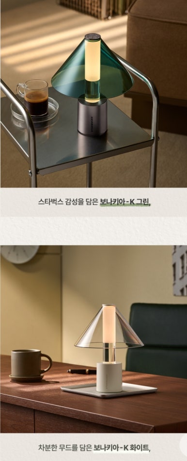 램프 이미지