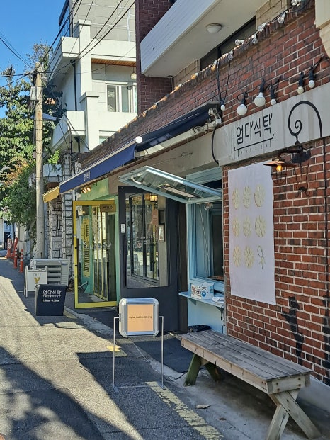 연희동국화빵 이미지