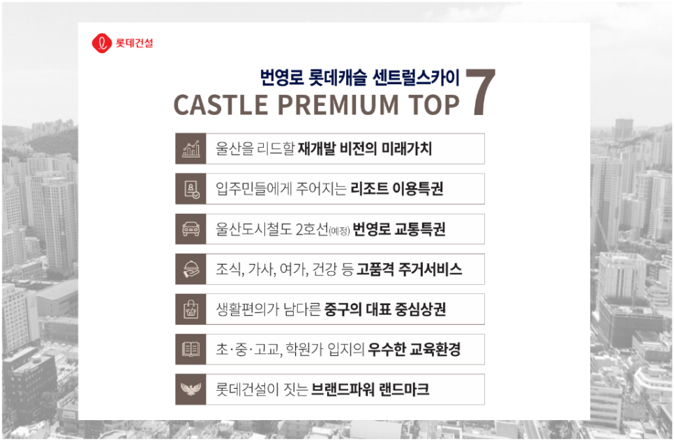 동강의료재단동천동강병원 이미지