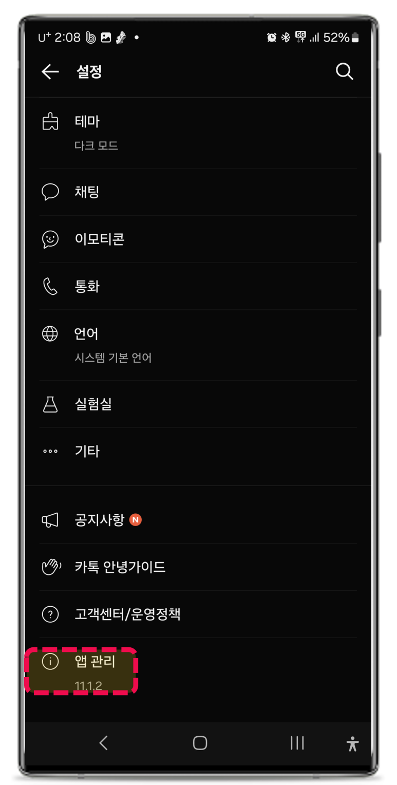톡미디어 이미지