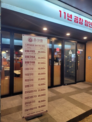 대창주유소 이미지
