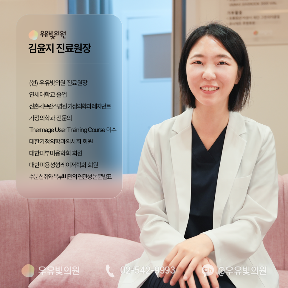 우유빛의원 이미지