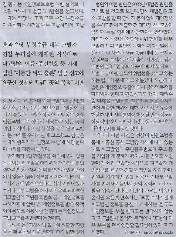 양식나라 이미지