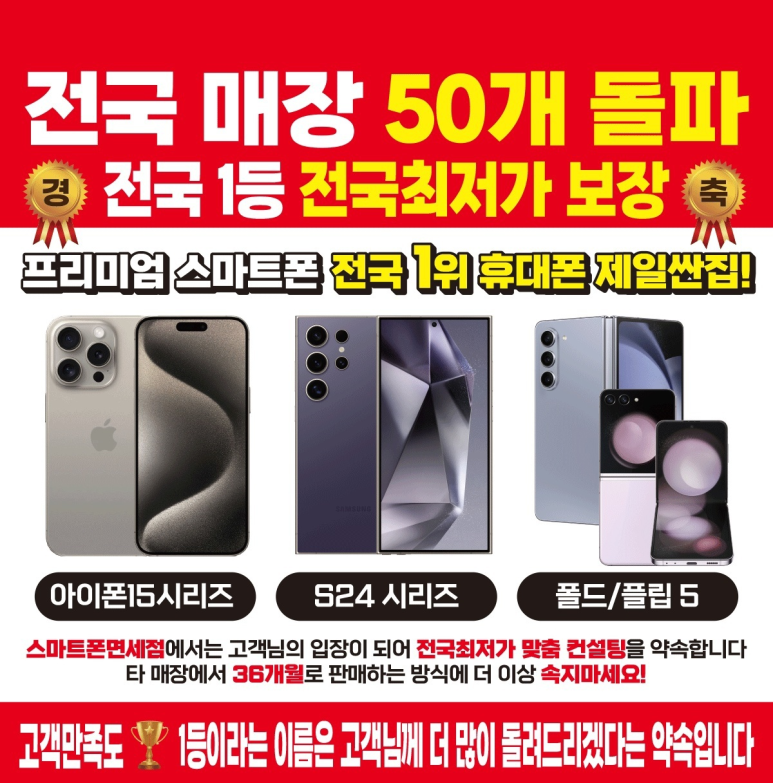 조은통신 이미지