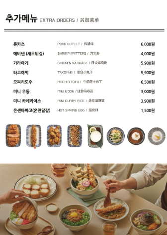 백소정루원SK점 이미지