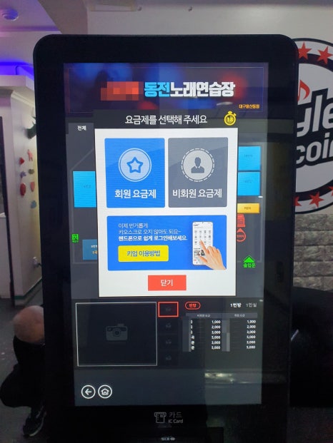 케이시스템 이미지