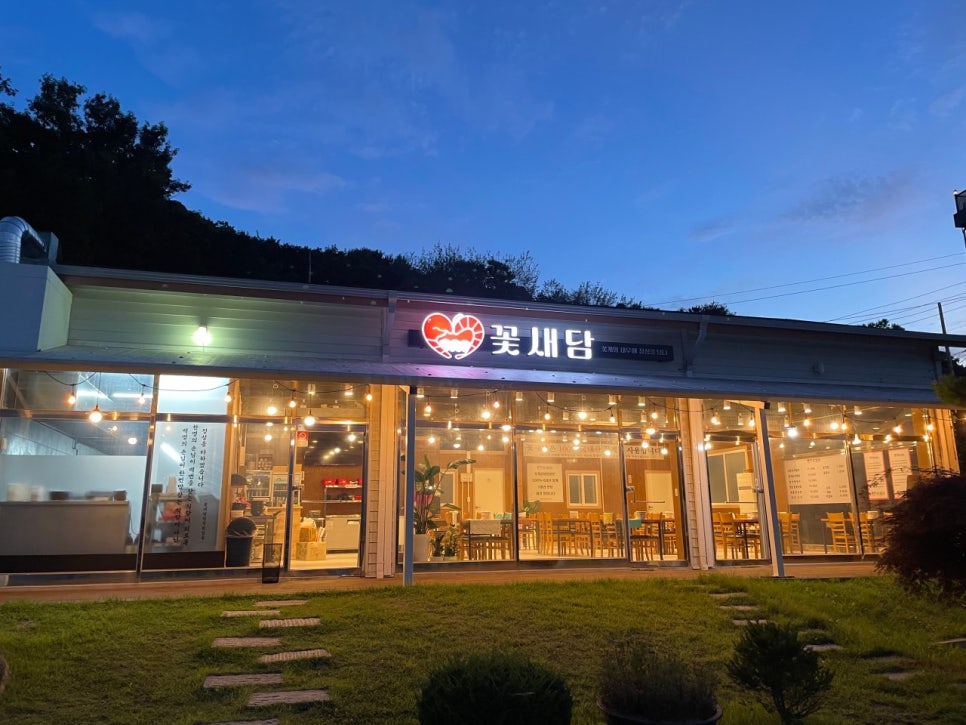 새담 이미지
