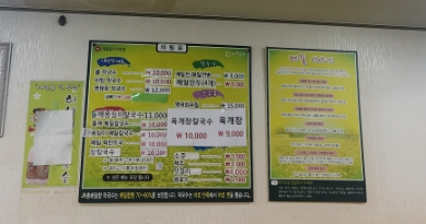 봉춘메밀향 이미지