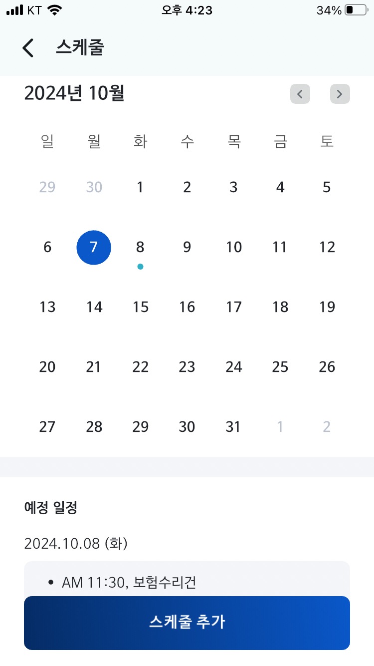 카매니저 이미지