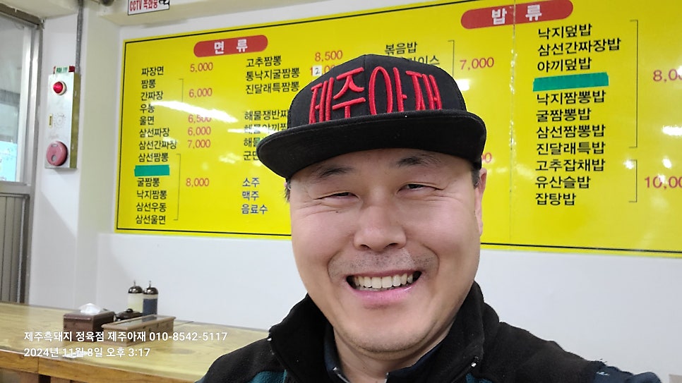 진달래반점식당 이미지