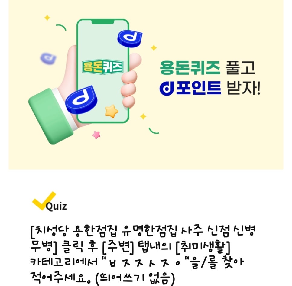 레드성형외과의원 이미지