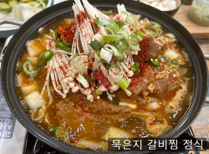 수라궁 이미지