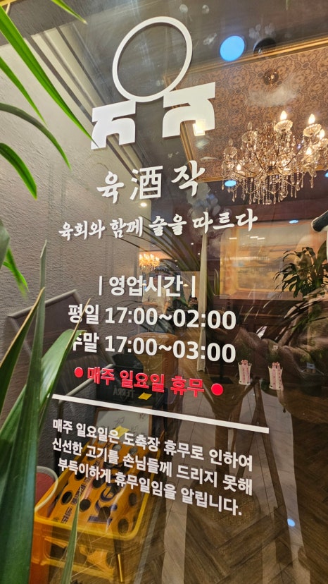 육주작 이미지