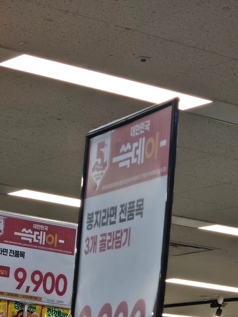만가미식 이미지