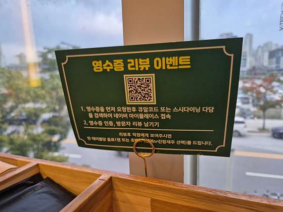 다담스시다이닝 이미지