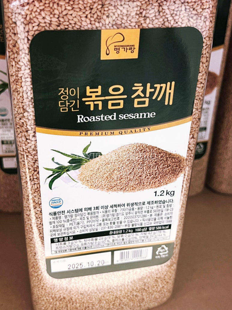명가농산 이미지