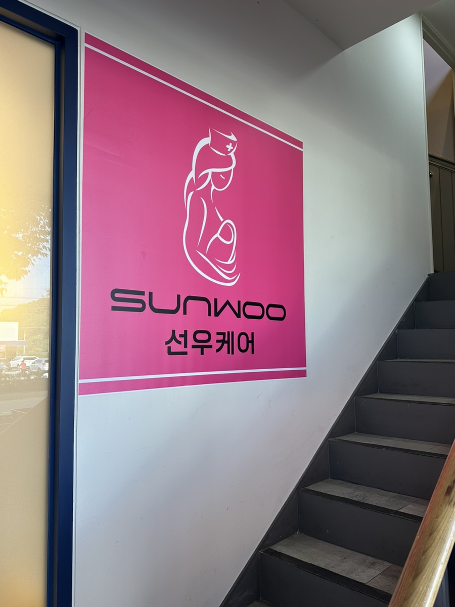 파리바게트더블진흥점 이미지