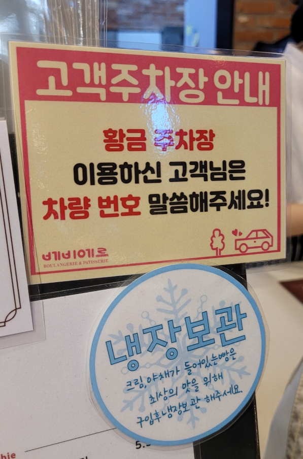 베비에르 문화의전당점 이미지