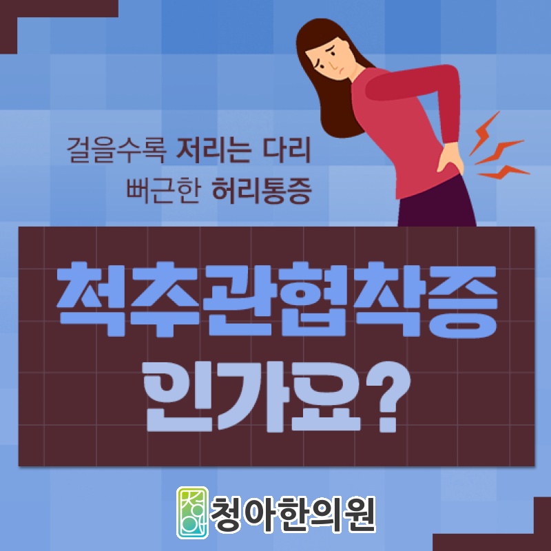 대명한의원 이미지