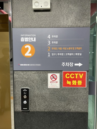 동울산족발 이미지
