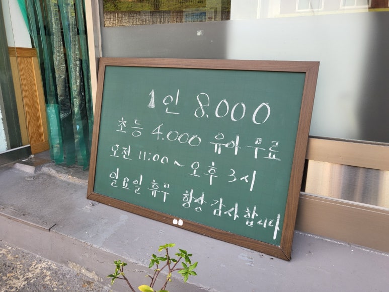 다담 한식뷔페 이미지