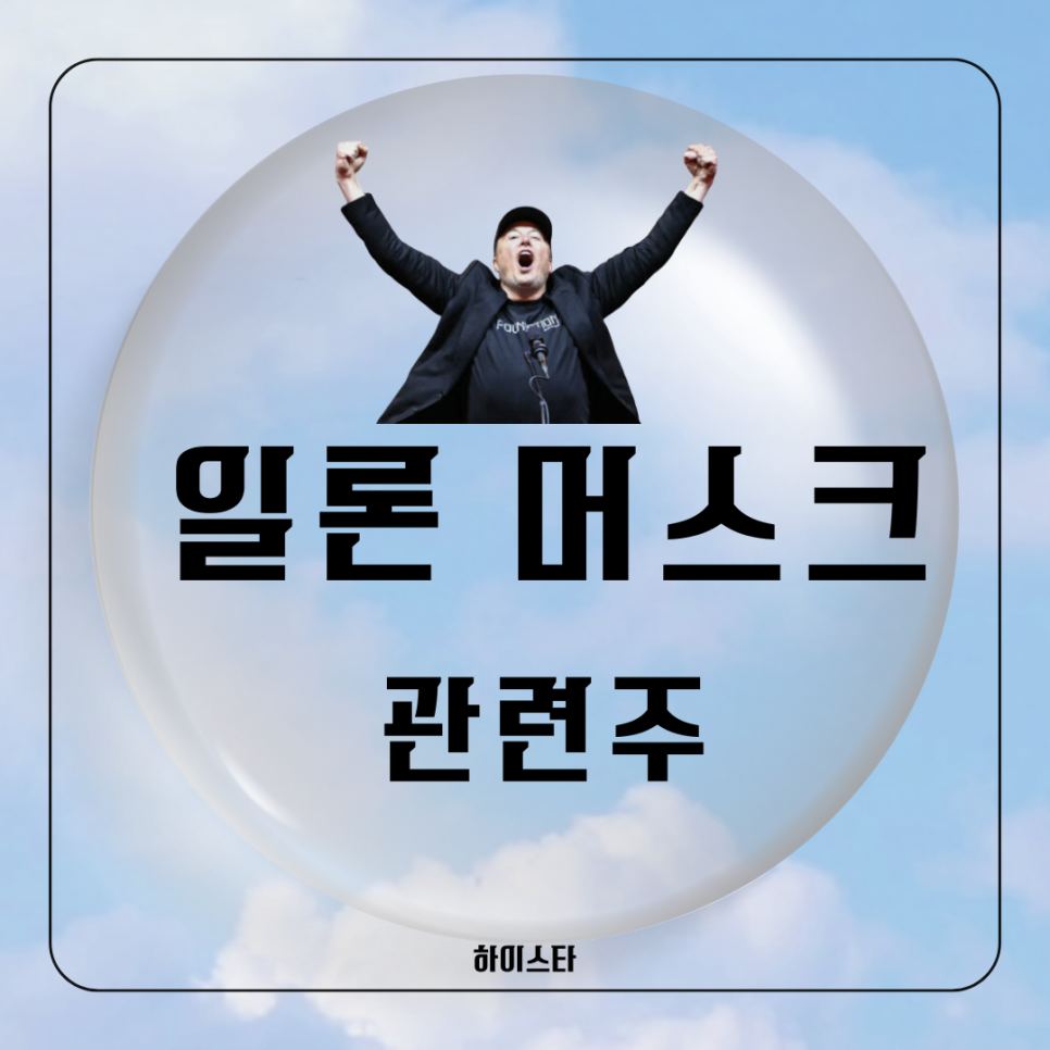 에이치통신 이미지