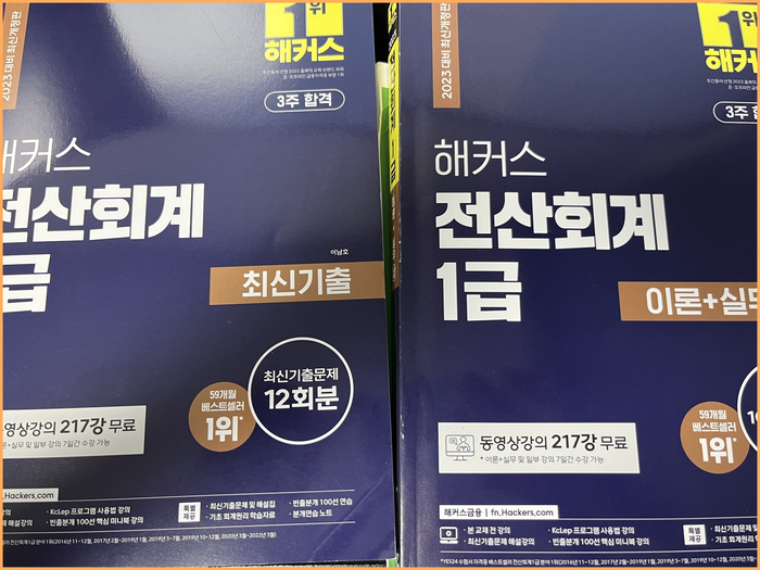 제일전산 이미지