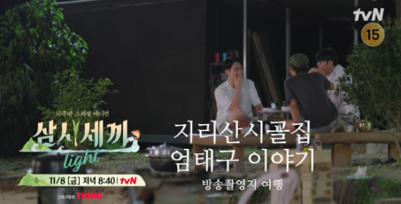 지리산시골집 이미지
