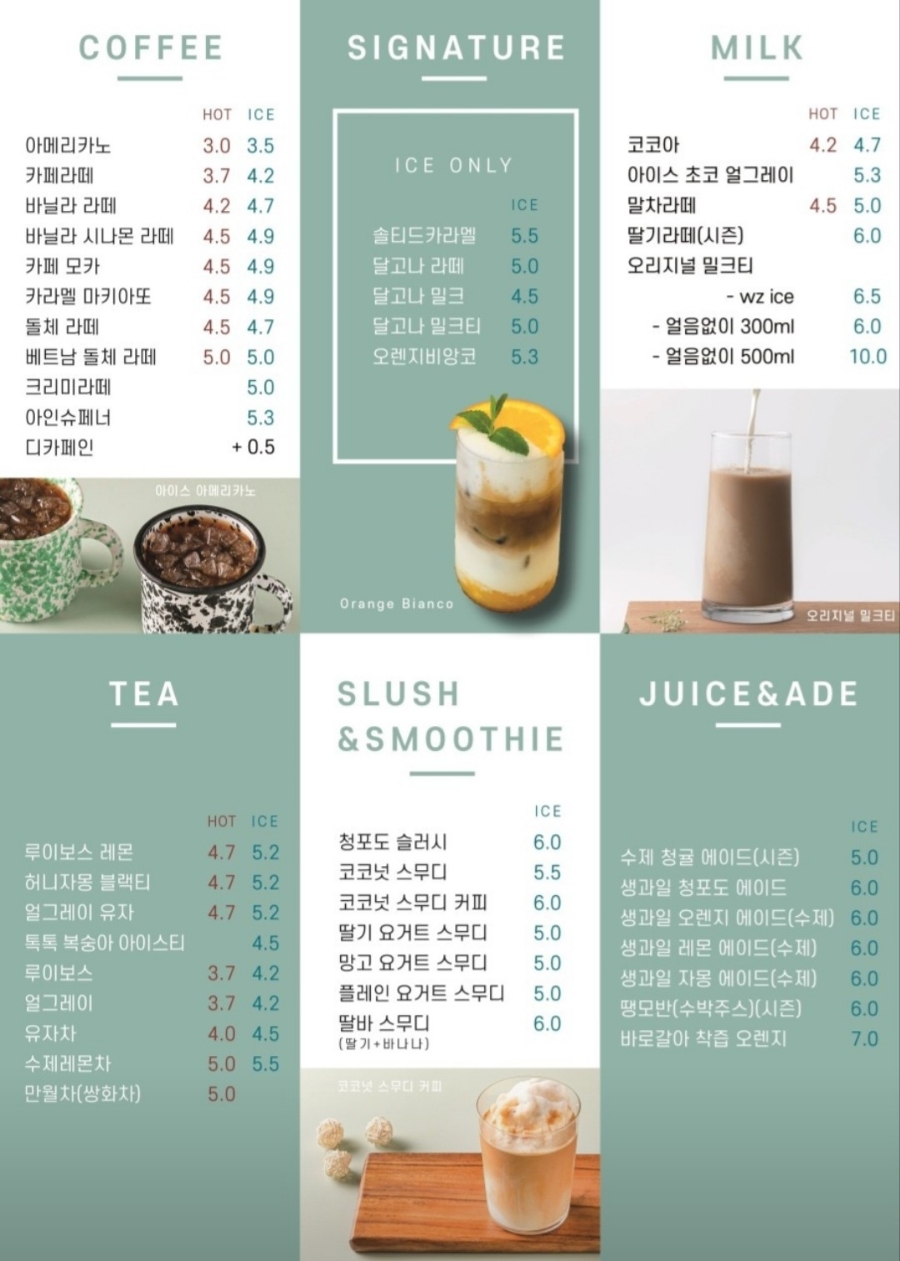 만월무스비 이미지