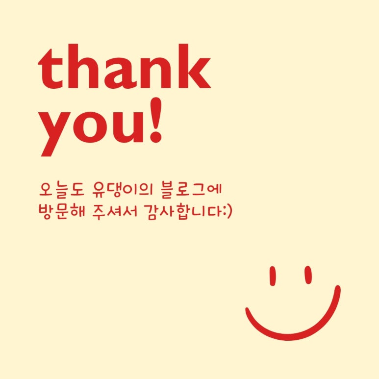 냥이툰 이미지