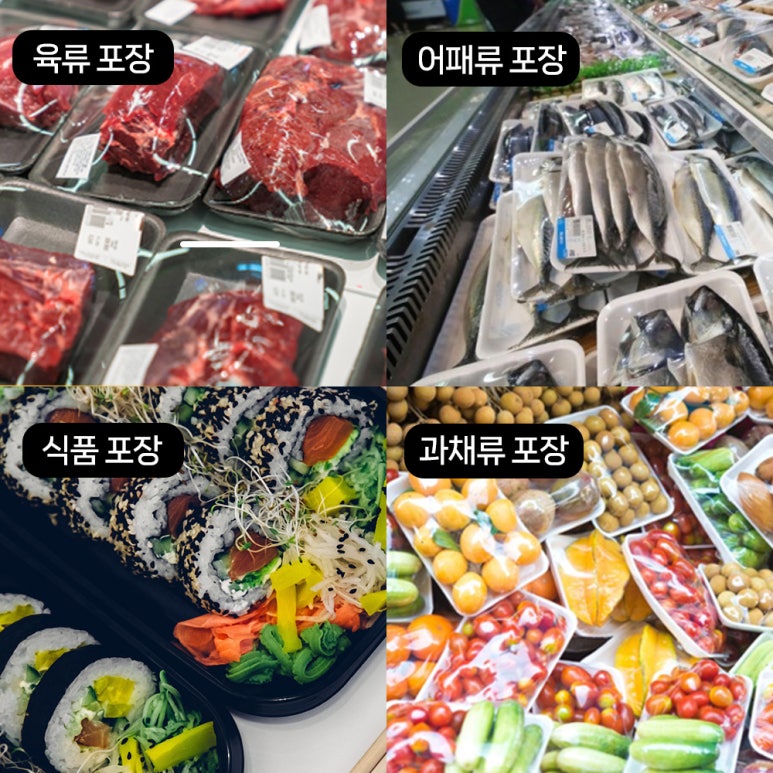 정육;수산 이미지