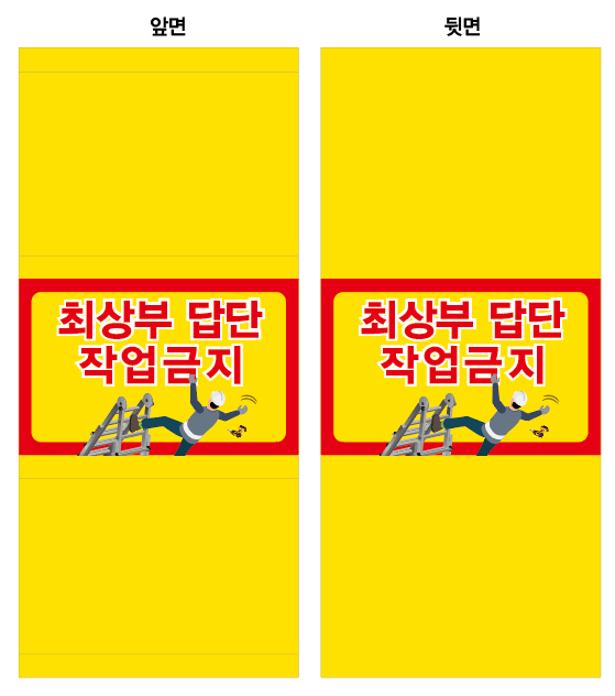 예스사다리 이미지