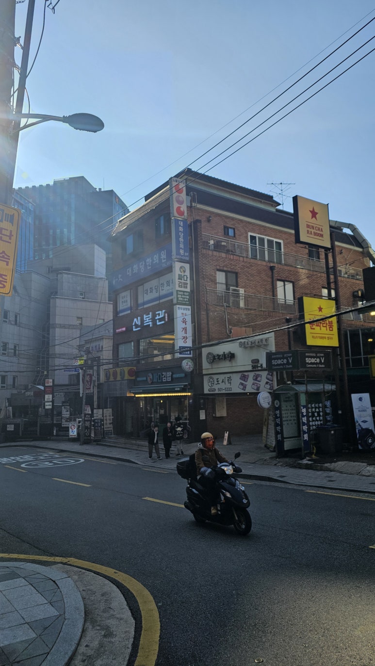 신복관한우육개장 이미지