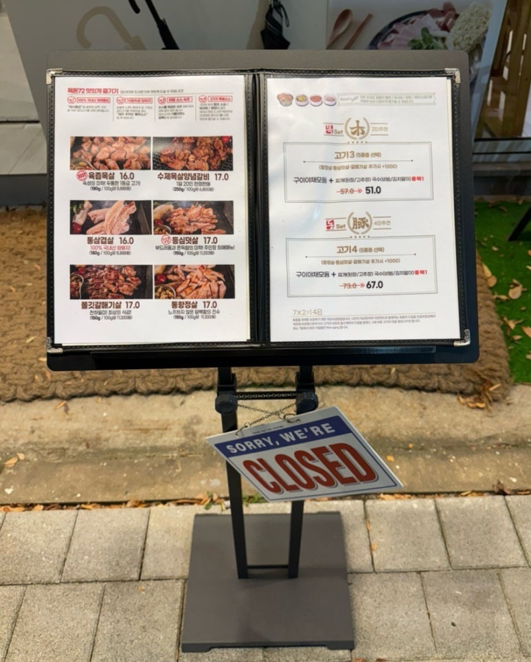 목돈72용인기흥 이미지