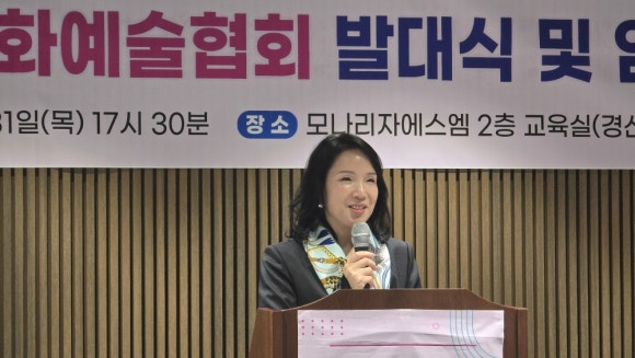 글로벌문화예술 이미지