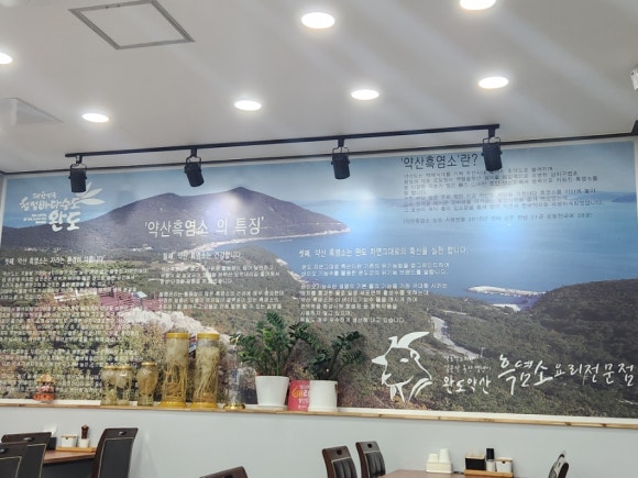 약산문구 이미지