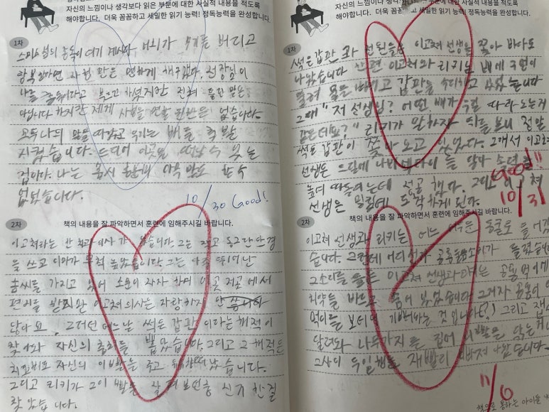 책통클럽학원 이미지