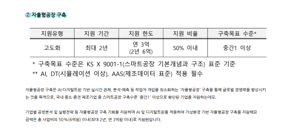 제이에스팩토리 이미지