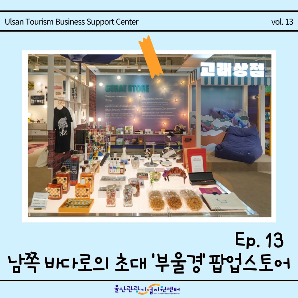 억수슈퍼 이미지