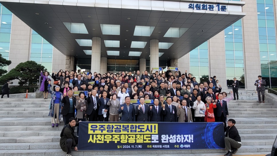 우주건설산업 이미지