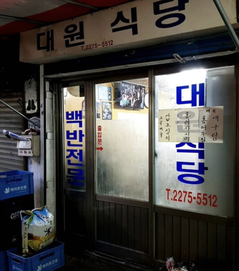 대원조명 이미지