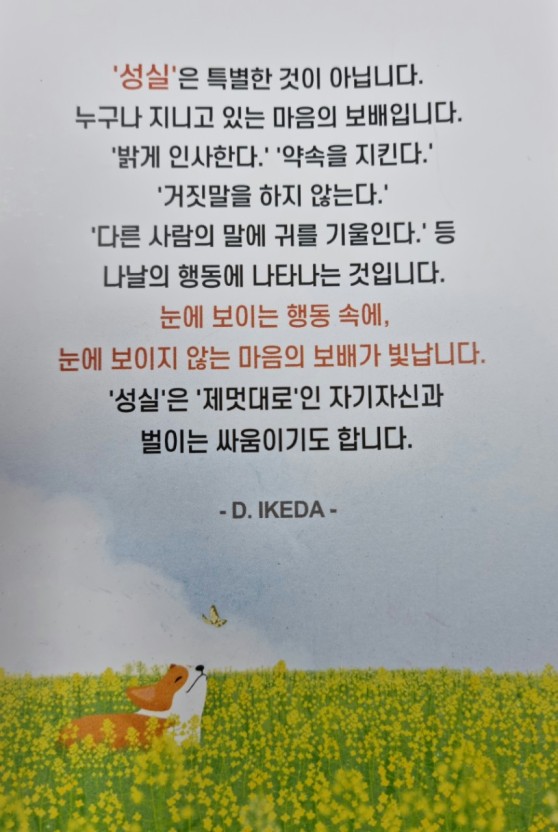 바로서기 이미지