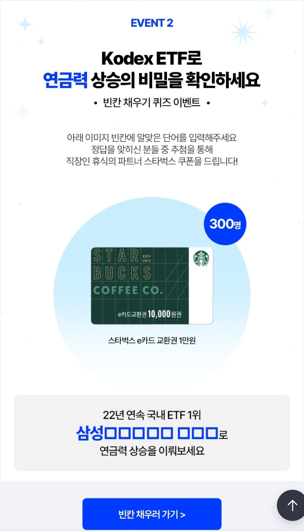 삼성이벤트 이미지