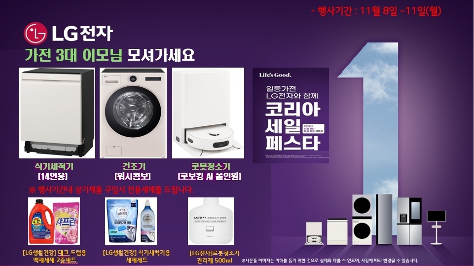 홈플러스 인천연수점 이미지
