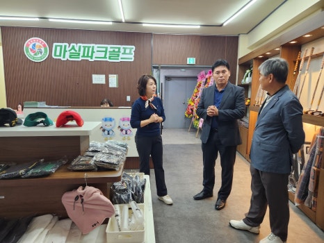 마실파크골프 이미지