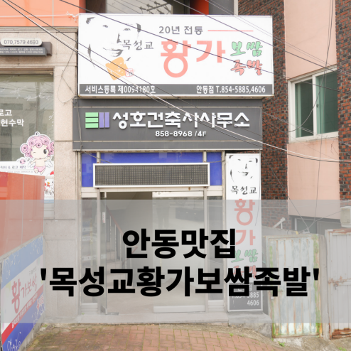 황가인테리어 이미지